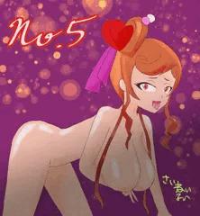 ゆうぎり