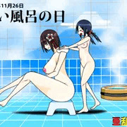 いい風呂の日2021