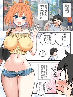 不思議なボタン♡