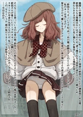 探偵さんとそよ風