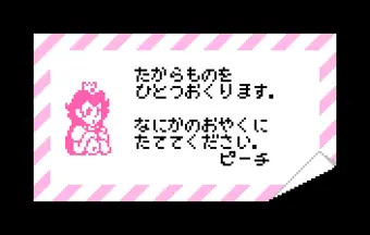 ピチピチピーチガール