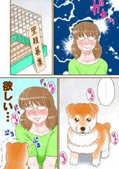 アヤさんはゆく１～４