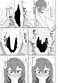 セイのカイラクを知っていくマグロ同僚の話