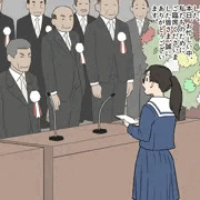答辞