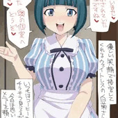 白菊ちゃん[画像追加17日22:19]