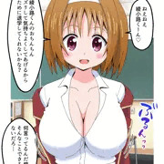 櫛田ちゃんのおっぱい誘惑