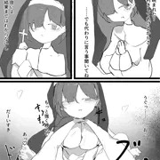 シスター首絞め
