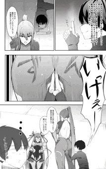 凛子先輩のお尻事情