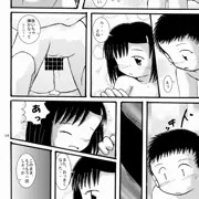 同人誌「冬宵閑話」サンプル