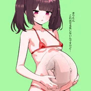 ボテ腹ビキニ_きりたん