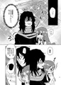 繁殖期の梅雨ちゃんをえっちサポする先生の話