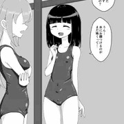 馴染催眠調教日記2-4