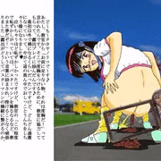 変態美少女　露出排泄の悦び（トップをねらえ！）
