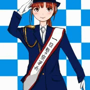 小○生一日警○署長