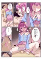 例大祭⑳新刊「朝から性的ないたずらしてくるさとりさまと寝起きH」