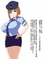 僕の好きだった先輩巡査が黒人マフィアに寝取られて孕んでしまった話