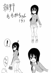黒髪JSももかちゃんについて～