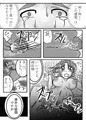 遠坂時子ちゃん！？