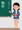 先生のイラスト