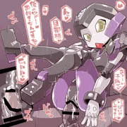 めだえろ