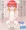 択捉ちゃんのガニ股アクメショー！