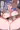 事後ねじれちゃん