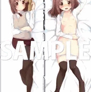 うちだきまくら完成