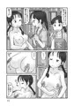 ハダカで駅から