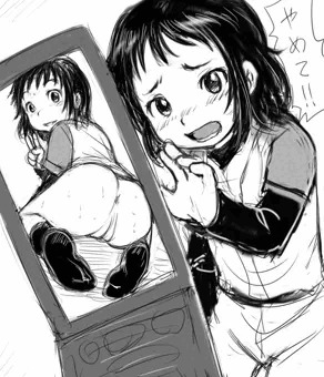 恒実ちゃん