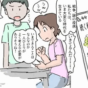 インピオ子作り