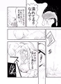 有用事故物件