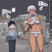 エレナさんと少年①