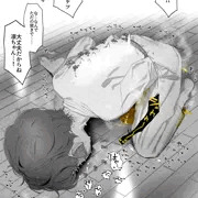 中段突き