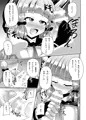 叢雲ちゃんとのケッコンいちゃらぶ新婚生活