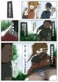 ダブ★トラ　最終進捗