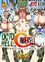 OCTO HELL CINDERELL@