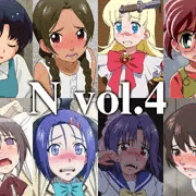 【告知】 N vol.4