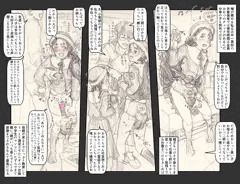 私立JCちゃんが放課後ケアの帰りの時間にわざとオムツ弄っておもらしするので特別な教育をしている件について