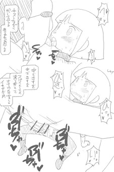 スノモノレモン