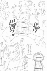 旧デザインロールちゃん
