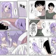 「えぬてぃ」ってなに？