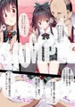 Ｃ92新刊「東方恥麗丼～東方地霊殿色情書総集編～」