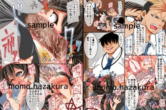 「孕ませ執行人」販売中！その２