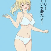 ニジエたん真夏の大冒険