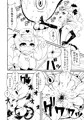 魔法少女あけびちゃん～巨大触手からの脱出～
