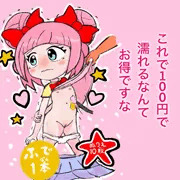 ダイソーの塗り絵の女の子のつもり