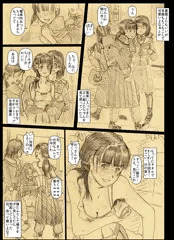 汗っかきJCちゃんが目の前でスポブラだけになって、脇毛にねっとりついた汗を拭きはじめ、えっちなおっぱいと匂いで勃起してしまった件について