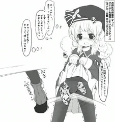 (Skeb) ククティス × 机の角