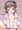 時津風ちゃんと・・・