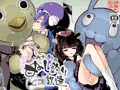ウナきり睡眠姦まんが化します
